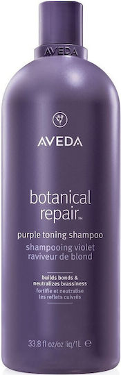 Aveda Botanical Σαμπουάν Αναδόμησης/Θρέψης για Ταλαιπωρημένα Μαλλιά 1000ml