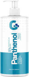 GPlus Panthenol & Urea Крем 1000ml GPlus Panthenol & Urea Крем 1000ml