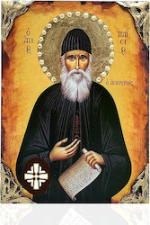 St Paisios Golden Corners Holy Mountain 15x20