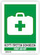 Infosign Infosign Erste-Hilfe-Box Mit Ausrüstung