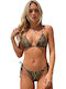 Set Bikini Καφέ