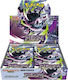 Booster-Box (JPN)