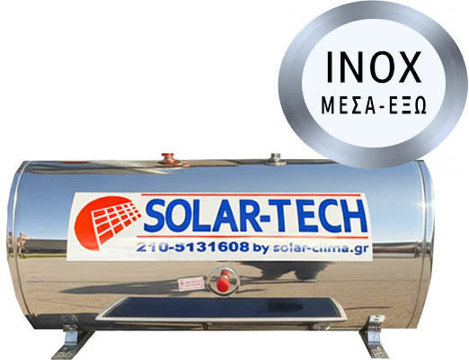 Solar-Tech Бойлер Слънчев 120л Inox Тройна Енергия