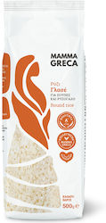 Mamma Greca Γλασέ 500gr Mamma Greca Γλασέ 500gr