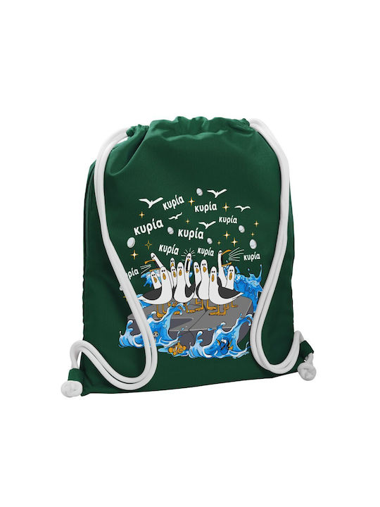 Koupakoupa Kyriaaa The Seagulls Of The Class Gr...