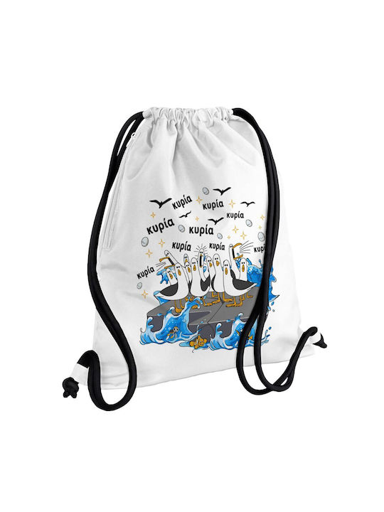Koupakoupa Kyriaaa The Seagulls Of Order White ...