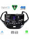 Digital IQ Car Audio System for Ford Ka 2017 (Bluetooth/USB/WiFi/GPS/Apple CarPlay/Android Auto) with 9" Touch Screen
