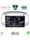 Digital IQ Car Audio System for Hyundai Accent 2005-2012 (Bluetooth/USB/WiFi/GPS/Apple CarPlay/Android Auto) with 9" Touch Screen