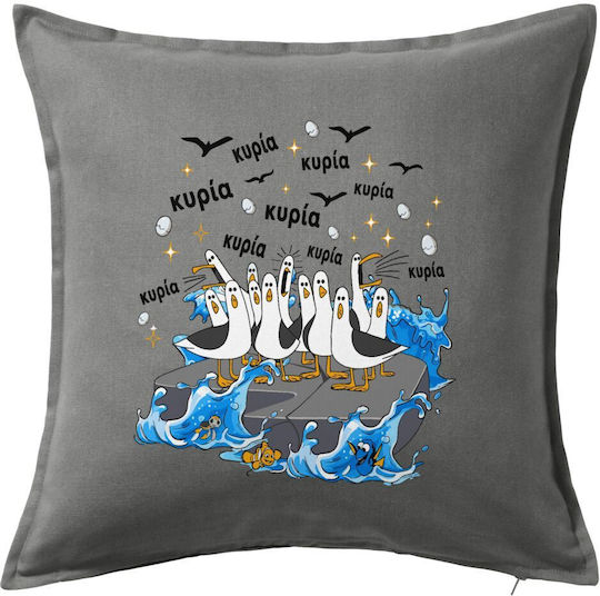 Koupakoupa Sofa Cushion Ladies! The Seagulls of Order, 100% Cotton Gray 50x50cm