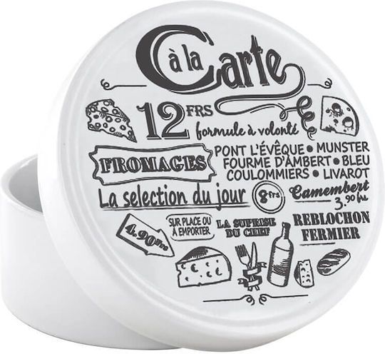 Cook Concept Βάζο Γενικής Χρήσης με Καπάκι 12cm