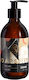Soapsmith Marble Arch Ενυδατική Lotion Σώματος 300ml