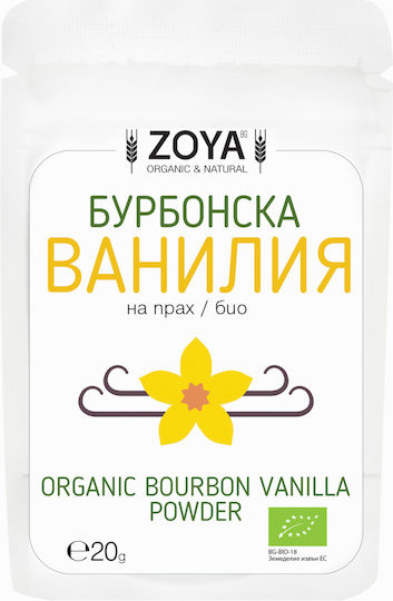 ZoyaShop Βιολογική Βανίλια σε Σκόνη