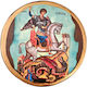 Wooden Saint Icon St George St2 17cm