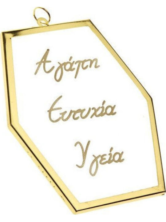 Μεταλλικό Πολύγωνο Κρεμαστό Γυαλί Ευχές Χρυσό 10x8cm 1τμχ