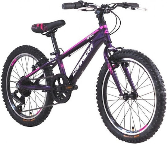 Carrera 20" Kids' City Bicycle with Aluminum Frame (2026) Purple