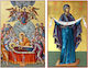 Decoupage Rice Paper A3 The Assumption Of The Virgin Mary The Holy Protection Saint Icons