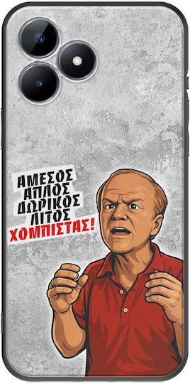 Θήκη Epic Quotes Χομπίστας Realme C51 Black Tpu Μαύρη Σιλικόνη