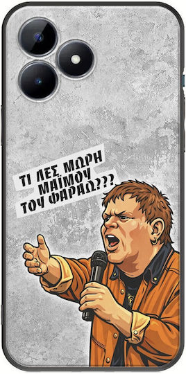 Θήκη Epic Quotes Μαϊμού Του Φαραώ Realme C51 Black Tpu Μαύρη Σιλικόνη