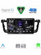 Digital IQ Car Audio System for Peugeot 508 2010-2016 Bluetooth USB WiFi GPS Apple CarPlay Android Auto with 9" Touch Screen