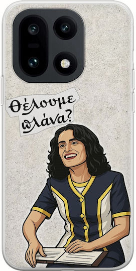Θήκη Epic Quotes Theloume Plana? Oneplus 15 5g Flexible Tpu Διάφανη Σιλικόνη