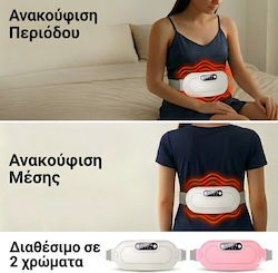 Kimriber Ζώνη Μασάζ για τη Μέση με Λειτουργία Θέρμανσης Λευκή Kimriber Ζώνη Μασάζ για τη Μέση με Λειτουργία Θέρμανσης Λευκή