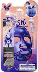M-Elite Маска За Лице 30ml