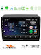 Cadence Car Audio System for Peugeot Boxer Fiat Ducato Citroen Jumper Bluetooth USB WiFi GPS Apple CarPlay Android Auto with 9" Touch Screen