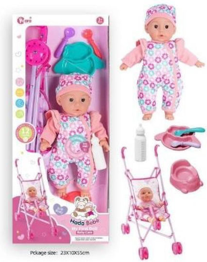 Martin Toys Бебешка Кукла