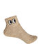 Gift-Me Beige Socks