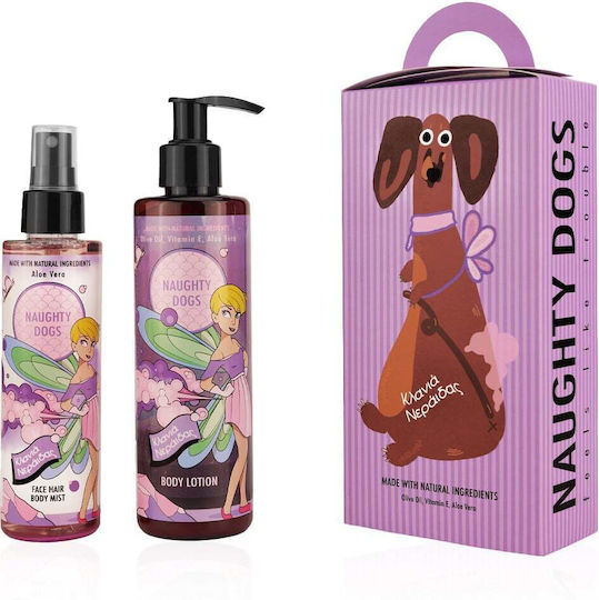 Naughty Dogs Klania Neraidas Skin Care Set for Moisturizing 2 Pieces