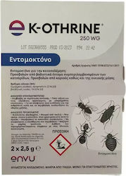Envu 2.5 гр