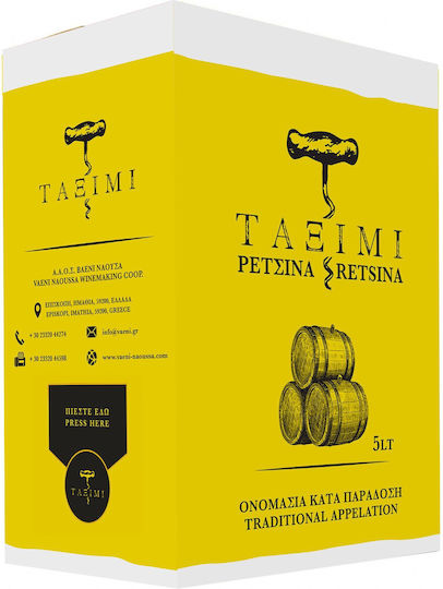 Vaeni Naoussa Vaeni Dry Wine In Bag 5000ml
