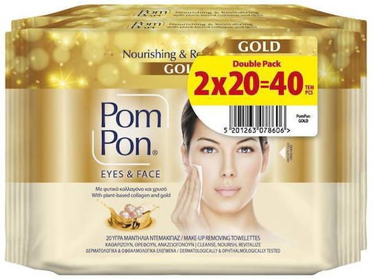 ΜΕΓΑ Pom Pon Gold Μαντηλάκια Αφαίρεσης Μακιγιάζ Προσώπου 40τμχ