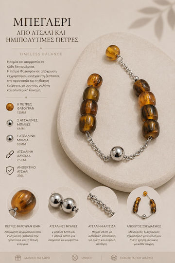 Kalliopi Silver Handmade Begleri from Stainless Steel with Faturan Amber Stone 12mm Length 25cm