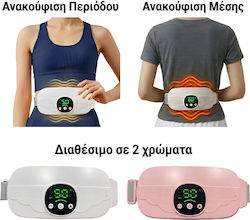 Kimriber Massage Belt for Waist with Vibration and Heating Function Pink Kimriber Massage Belt for Waist with Vibration and Heating Function Pink