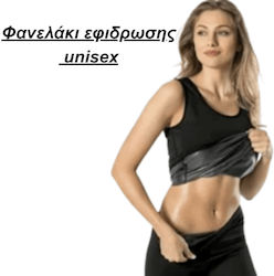 Термо Фланелка За Отслабване Унисекс Черна Formactive