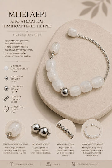 Kalliopi Silver Μπεγλέρι από Αχάτη Μήκους 25εκ.