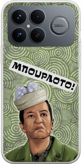 Калъф Epic Quotes Мбурлото Xiaomi Poco F8 Ultra 5g Гъвкав TPU Прозрачен Силикон
