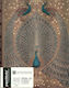 Weekly Academic Diary Hardcover B5 18 Months 2026-2027 Paperblanks Sangorski & Sutcliffe