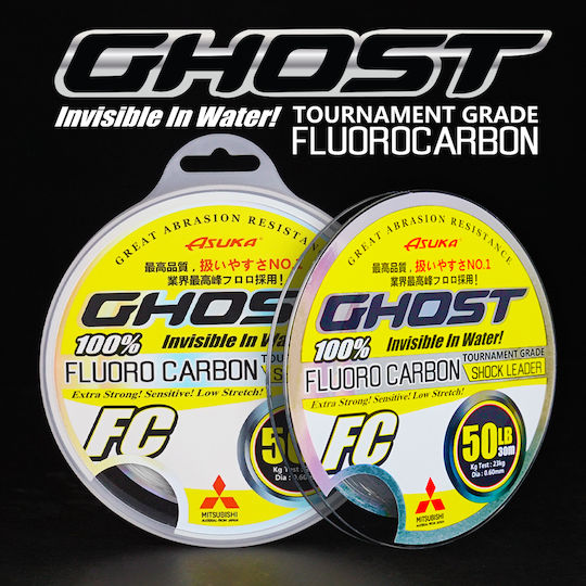 Asuka Ghost Fluorocarbon Shock Leader 0.45mm