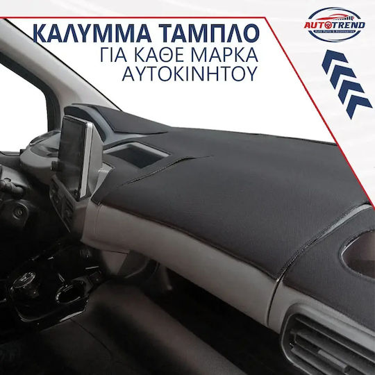 Opel Vectra B 1995-2002 Κάλυμμα Ταμπλό Μαύρο