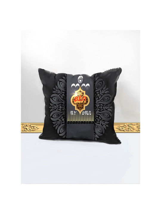 SteweHome Decorative Pillow Case White 45x45cm