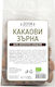 Bio-Kakaobohnen