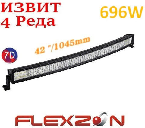 Bară LED Curbată 105 Cm 696W Puternică 7D 12V 24V