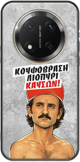 Husă Epic Quotes CufoVrasă LioPuri Căldură Honor Magic 7 Lite 5g Neagră TPU Silicon