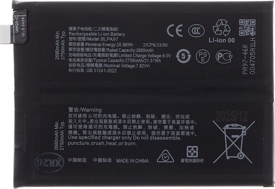 Compatible Blpa97 Battery Oneplus Nord 4 5500mah Li-ion Oem 57983129347