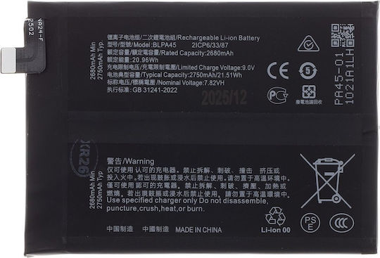 Compatible Blpa45 Battery Oneplus Nord Ce 4 5500mah Li-ion Oem 57983129349