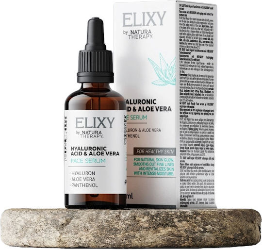 Natura Therapy Soothing and Moisturizing Face Serum with Hyaluronic Acid and Panthenol 30ml