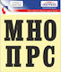 Sticker 12 X 12 Cm Self-adhesive Letters Preventa