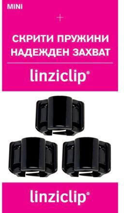 Малък Сребрист Арт Кокалче За Коса Linziclip Мини
